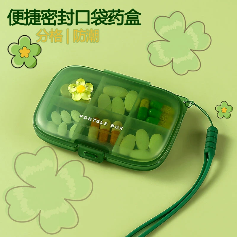 【便携药盒】迷你小药盒外出旅游必备常用药分装盒密封防潮一周分格