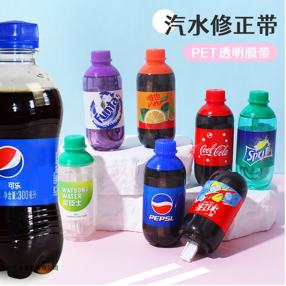 网红透明修正带可爱趣味饮料瓶多种搞怪沙雕迷你涂改带流畅改正带