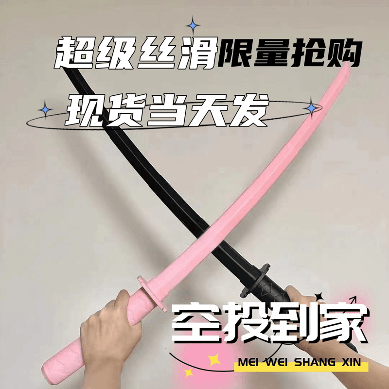 3d打印伸缩剑武士螺旋刀重力魔术塑料直出创意解压儿童香蕉刀玩具