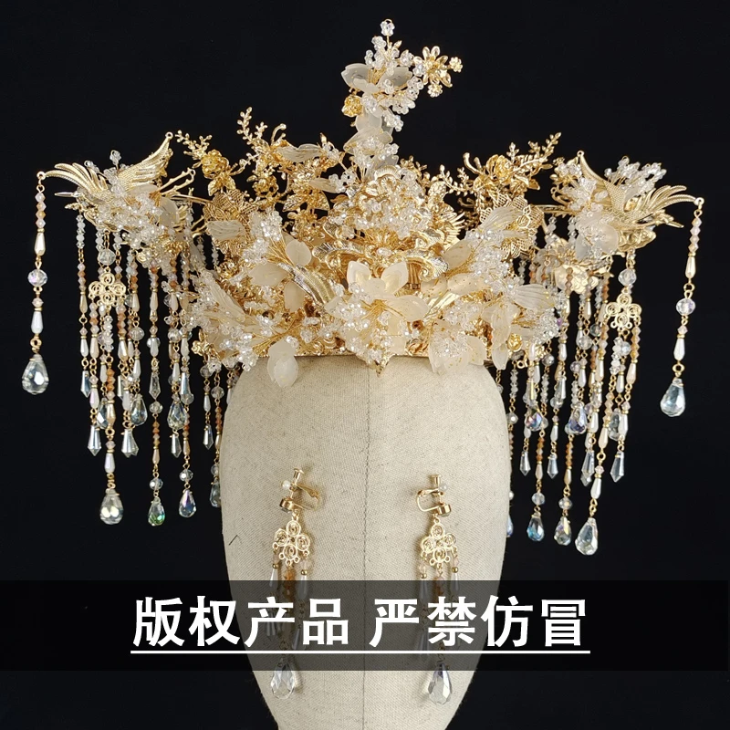 予禧-14392新娘敬酒服头饰黄色中式秀禾发饰简单大气婚纱配饰复古