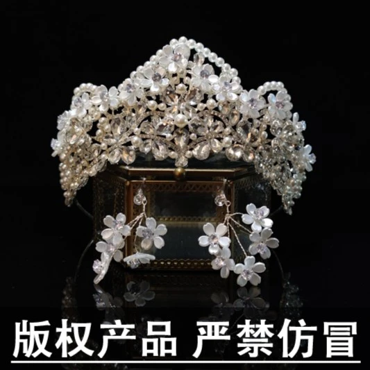 8050喜看优选新娘皇冠饰大气白色水晶王冠韩式2025新款结婚纱发冠