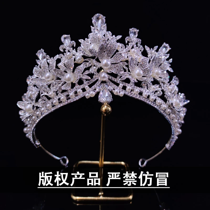 予禧-7982新娘气质头饰王冠结婚奢华大气公主发饰生日成年礼皇冠