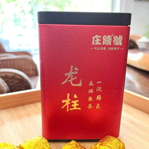 200G（28粒）迷你龙柱普洱熟茶 香柔甜润汤红醇和顺滑2020年压制