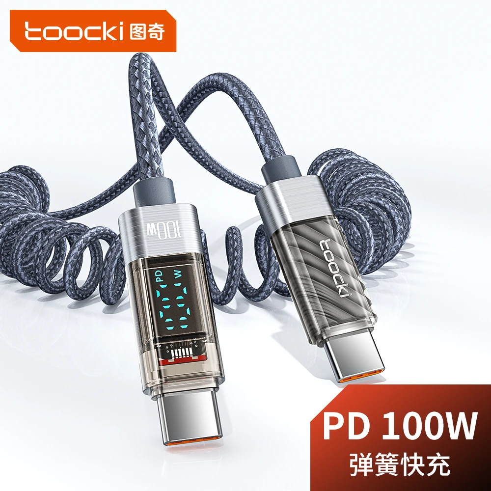 Toocki臻显透明数显数据线编织双头typec加长商务车载弹簧线尼龙