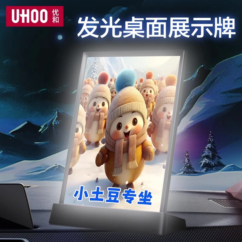 优和菜单展示牌发光台卡奶茶点餐牌设计制作吧台广告LED展示架