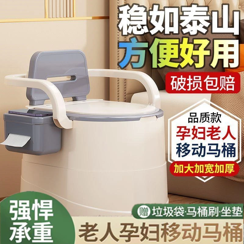 移动马桶孕妇老年人坐便器便携成人坐便椅塑料座便器痰盂室内家用