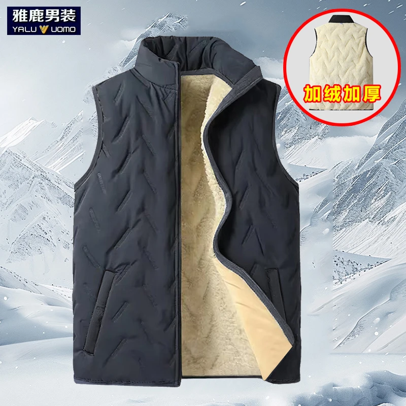 雅鹿冬季羊羔绒加绒加厚马甲男士大码保暖背心中老年上衣外套