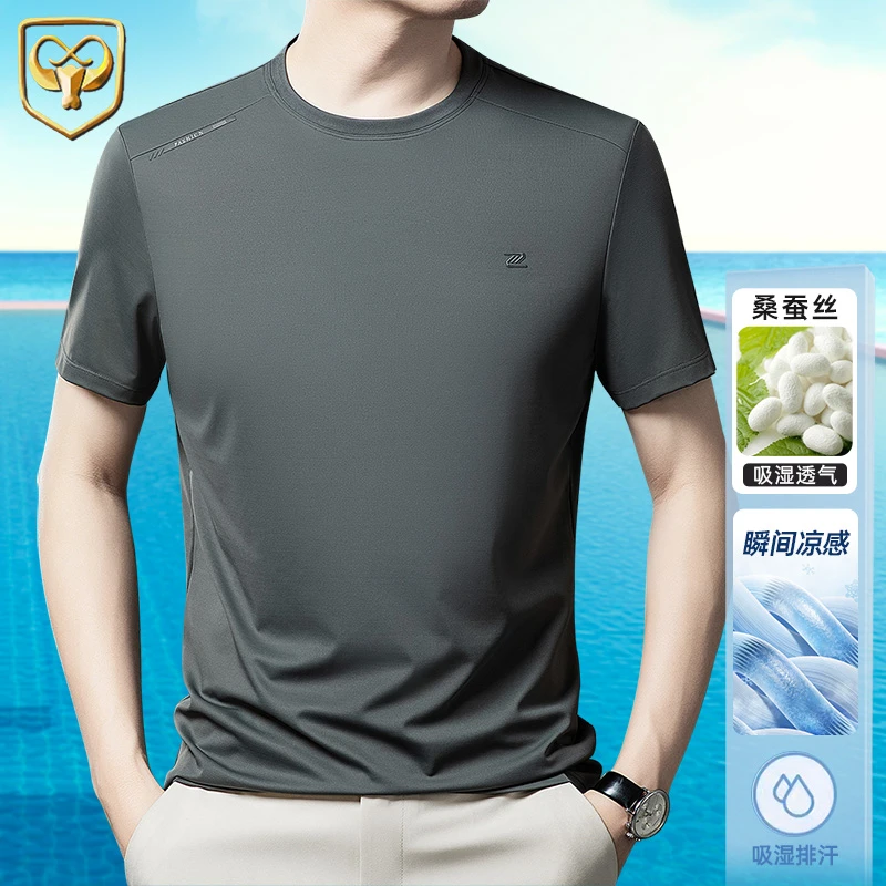 东牛男士休闲百搭夏季薄款T恤 吸湿排汗高档透气圆领速干T恤