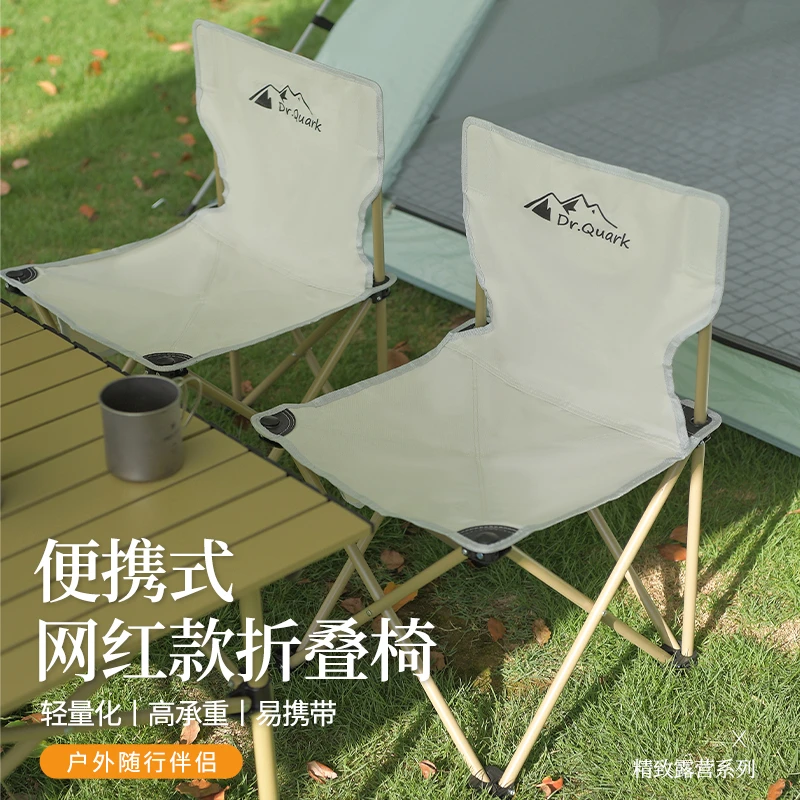 携带承重折叠椅子轻量化可折叠靠背椅钓鱼写生椅便携式小板凳马扎