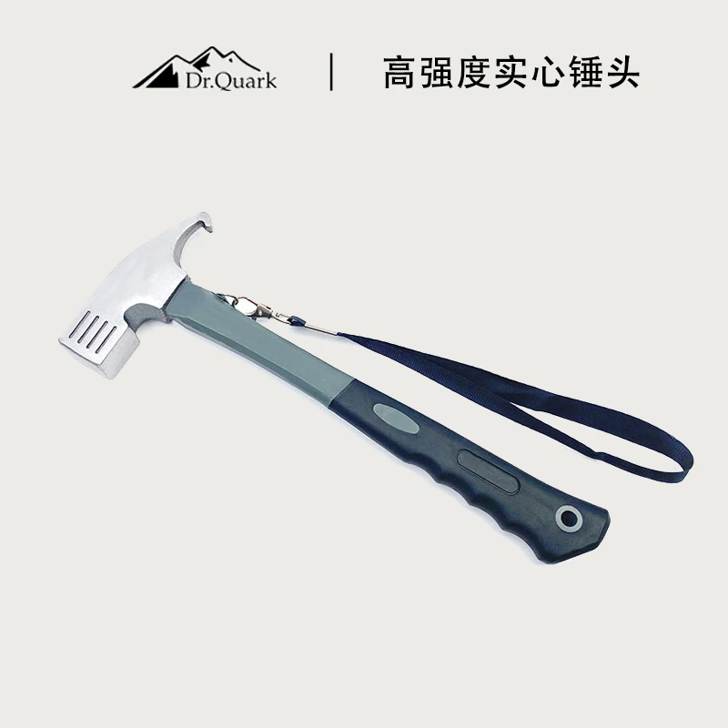 户外露营多功能锤子家用实心鹰嘴锤拔钉锤天幕锤便携式帐篷地钉锤