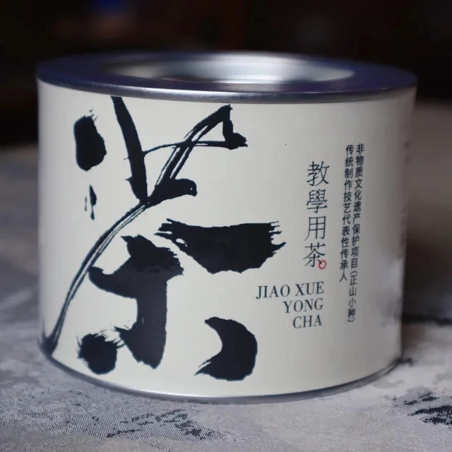 菊花茶红茶教学茶样非遗武夷山红茶杭州胎菊伴手礼秋冬推荐