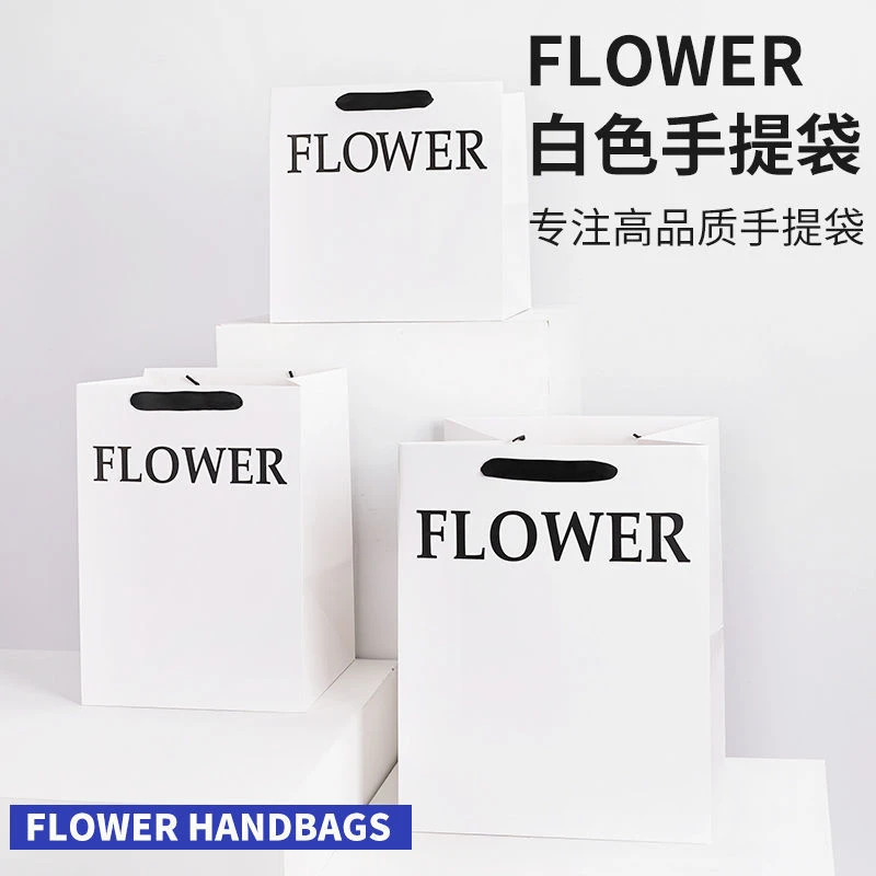 FLOWER白色手提袋鲜花礼品防水加厚简约手提盒优选礼盒