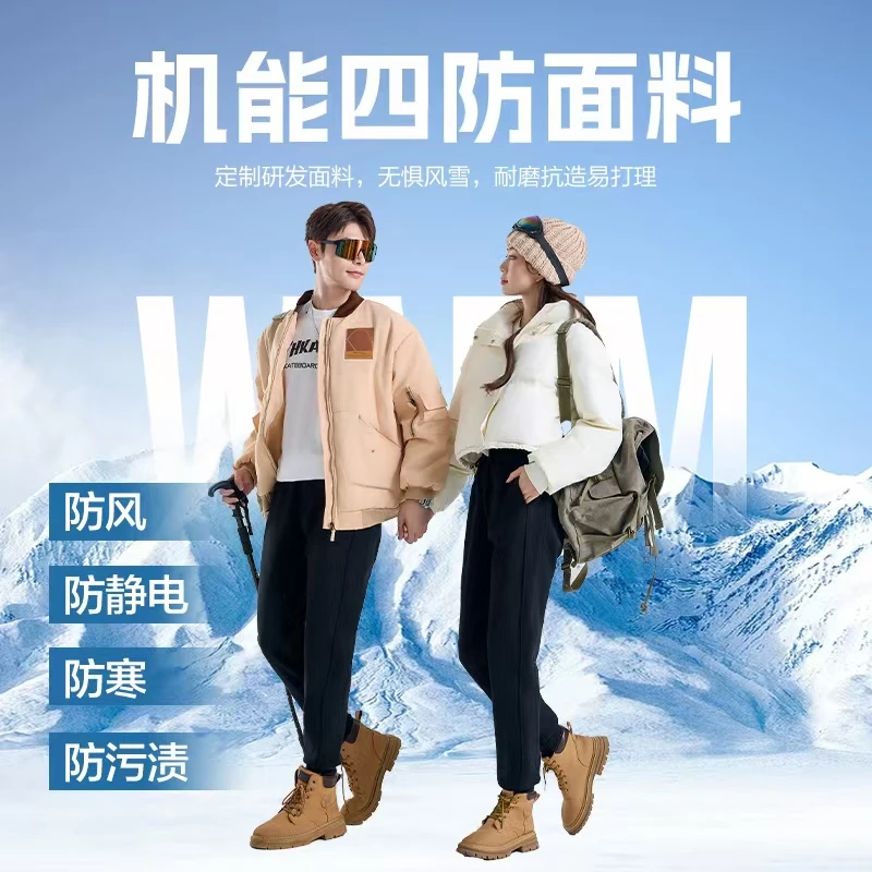 【小姚甄选】musa保罗登山裤风裤户外防水加绒加厚防风保暖防寒裤子