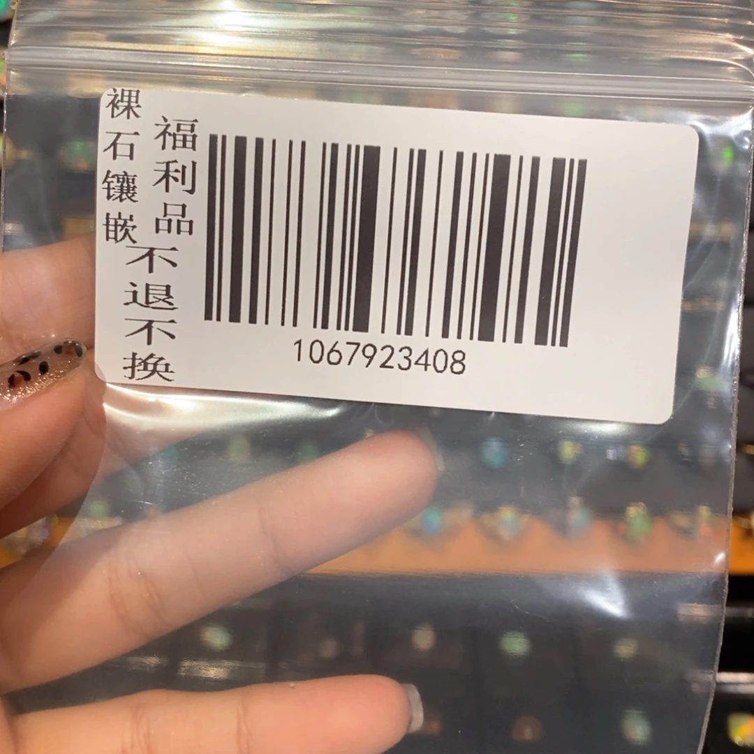 欧泊裸石定制银S925镶嵌小*儿