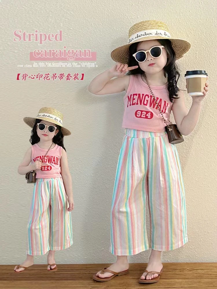 女童背心套装夏装2025新款女宝宝韩版洋气小儿童阔腿裤夏季两件套
