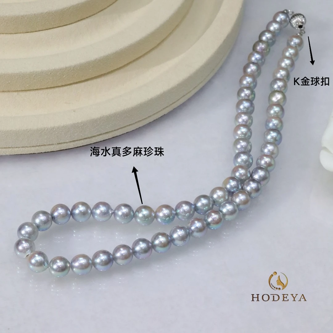 Hodeya【绅瑟】akoya海水真多麻项链14K金点位7-9经典大点位HD-1048