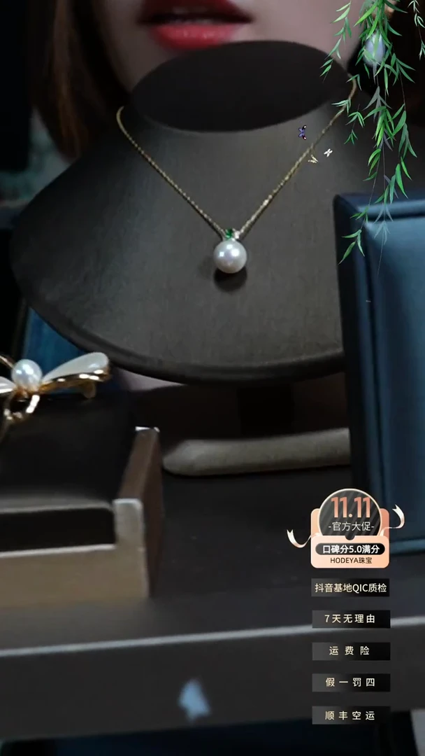 【闪购商品】淡水珍珠项链未镶嵌珍珠项链（送蝴蝶胸针）