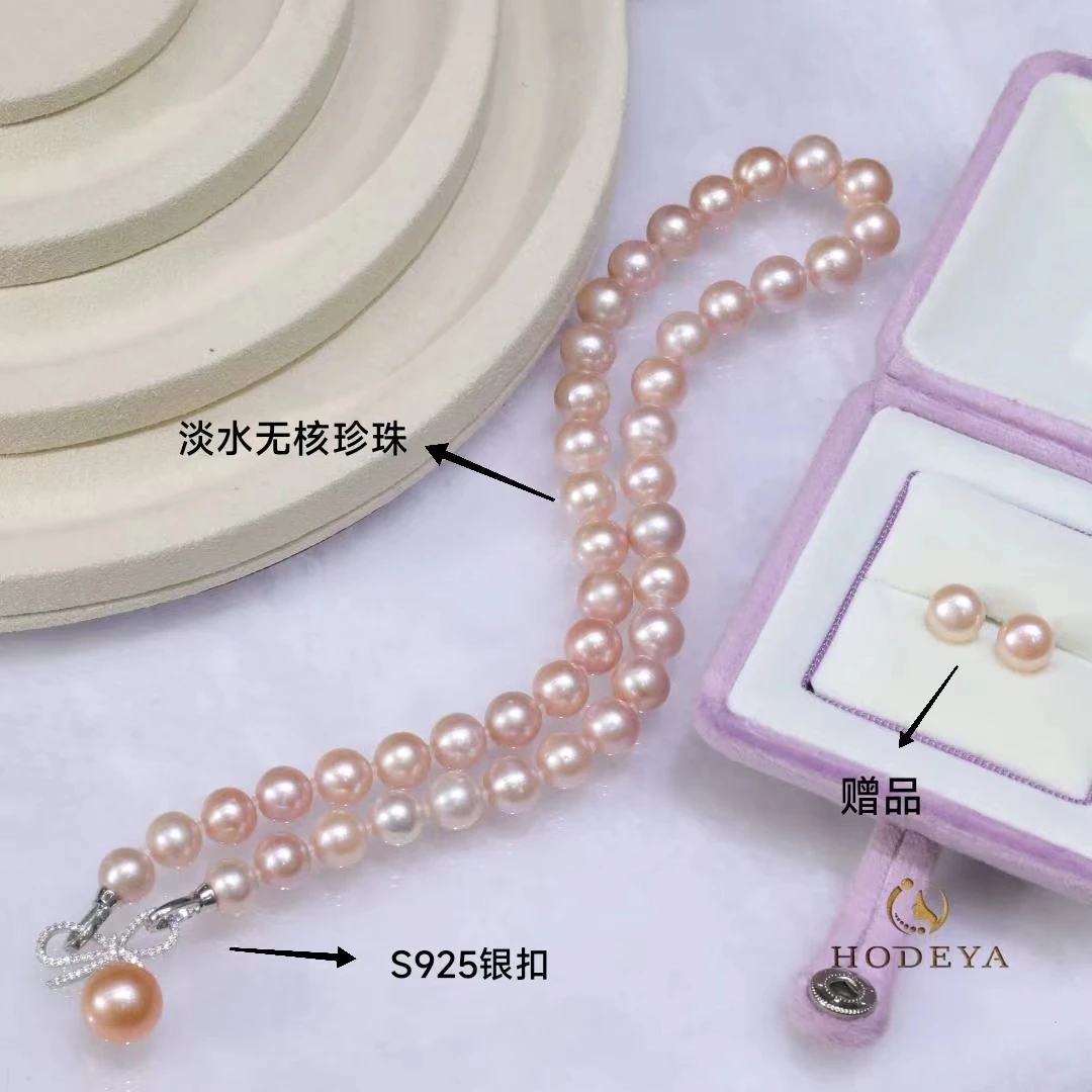 Hodeya【时光】天然干枯玫瑰珍珠项链S925银8-13mm设计款HD-1056