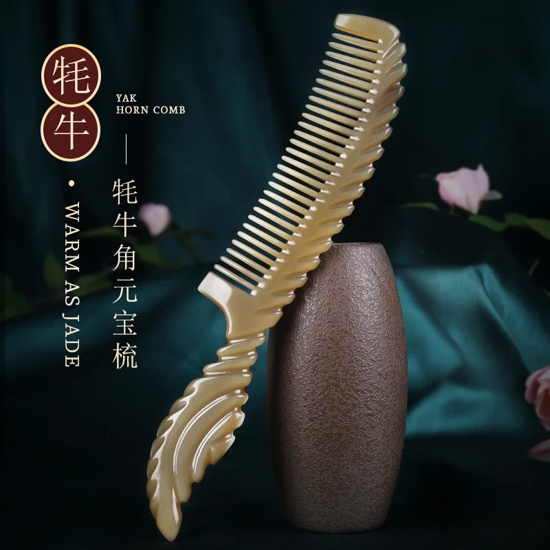 牦牛角梳元宝梳子顺发加厚角梳送女士送礼防静电精品家用