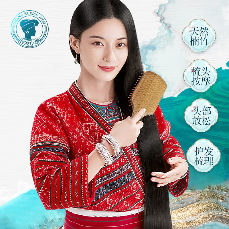 长发村手工齿梳头皮按摩梳打结女士防静电大号家用顺发木梳子