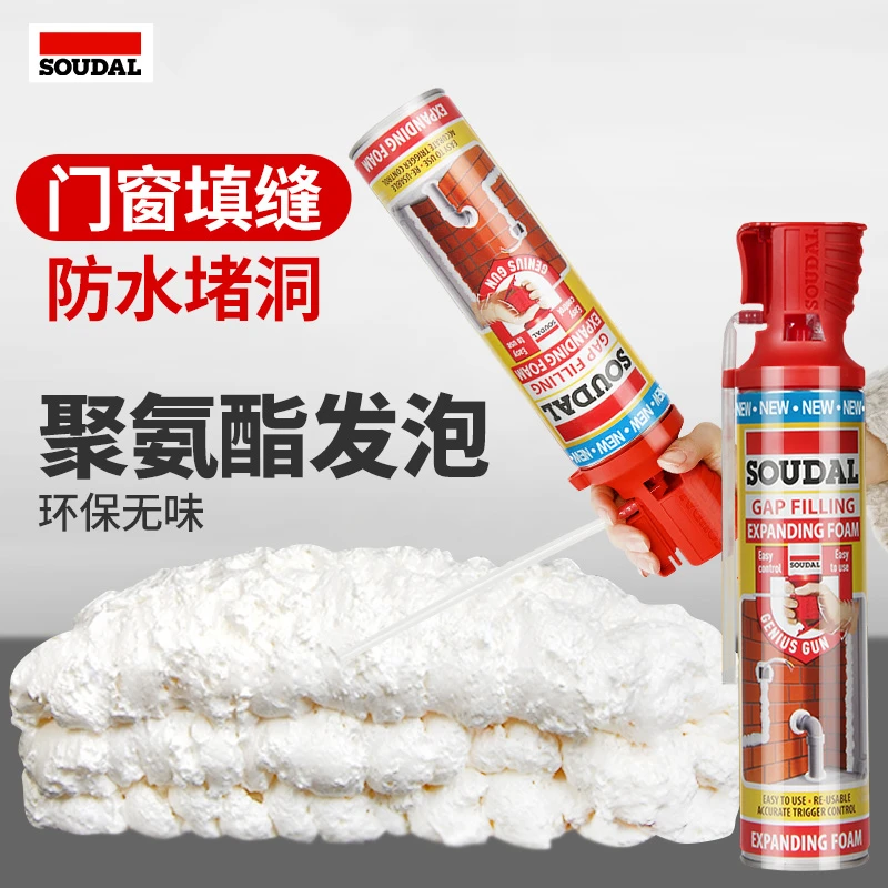 速的奥发泡胶泡沫胶填缝剂门缝填充膨胀发泡剂门窗专用免胶枪设计