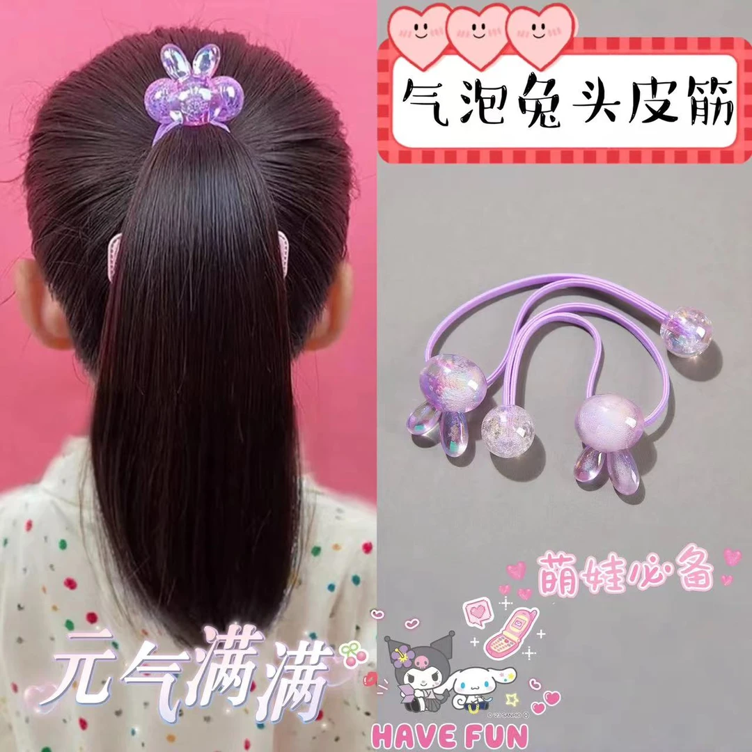 韩版气泡兔头高弹力儿童扎头绳不伤发女童发绳发圈甜美可爱小皮Z