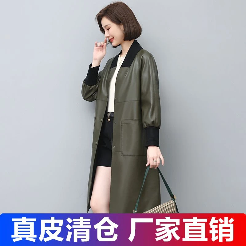 高端真皮宽松皮衣女中长款风衣春秋季新款韩版外套绵羊皮大衣修身