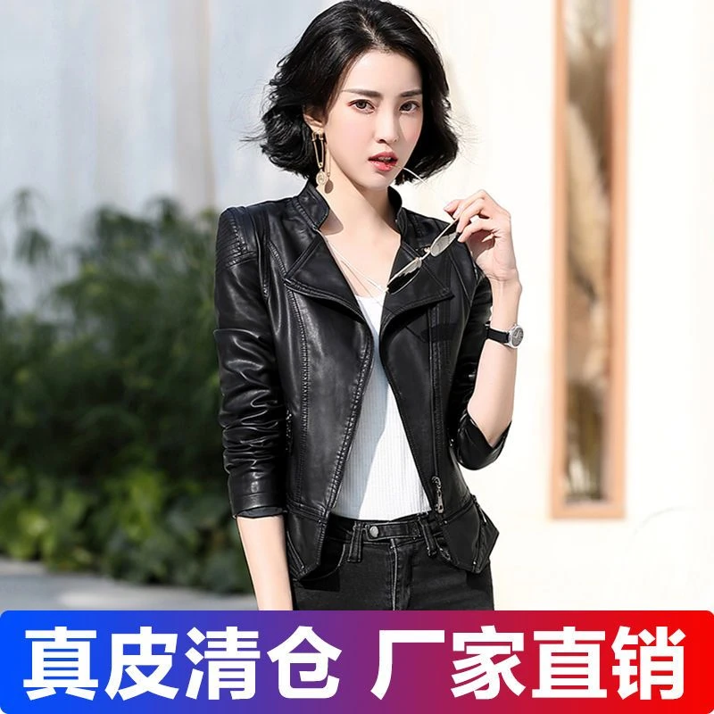 海宁真皮外套女短款春秋韩新款版修身机车绵羊皮夹克女士皮衣小个