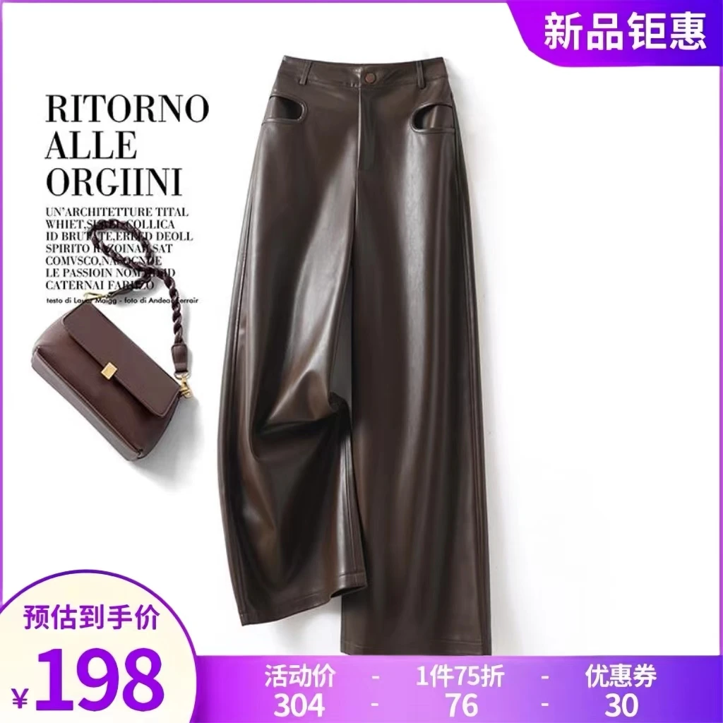真皮皮裤女2025年春秋绵羊皮阔腿高腰显瘦直筒长裤宽松大码长裤潮