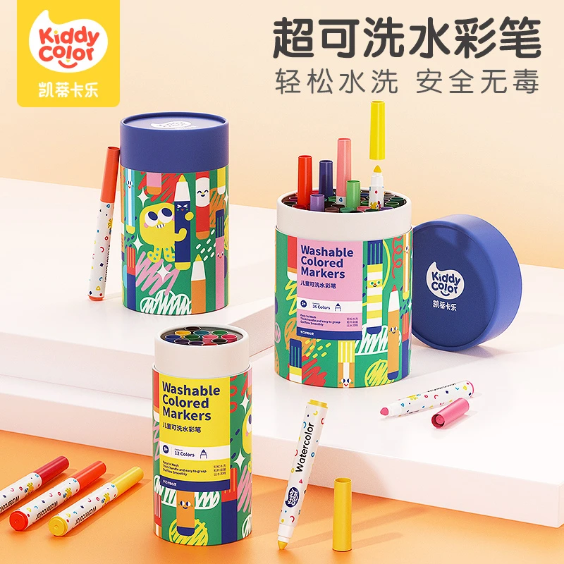凯蒂卡乐儿童超可水洗水彩笔安全幼儿园宝宝涂鸦画笔小学生画画