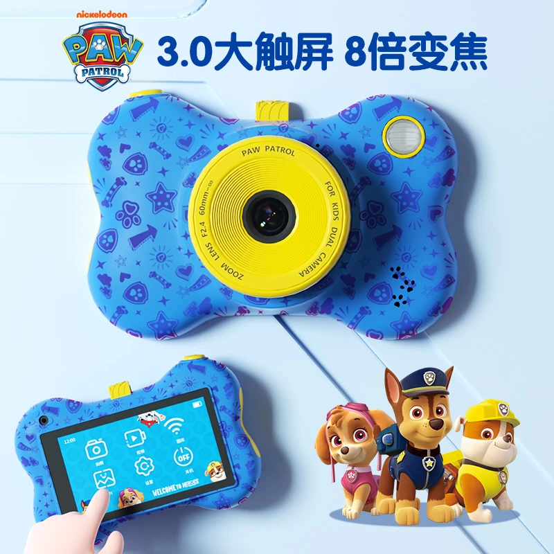 【直播专享】汪汪队触屏照相机儿童玩具可录像高像素新款小朋友
