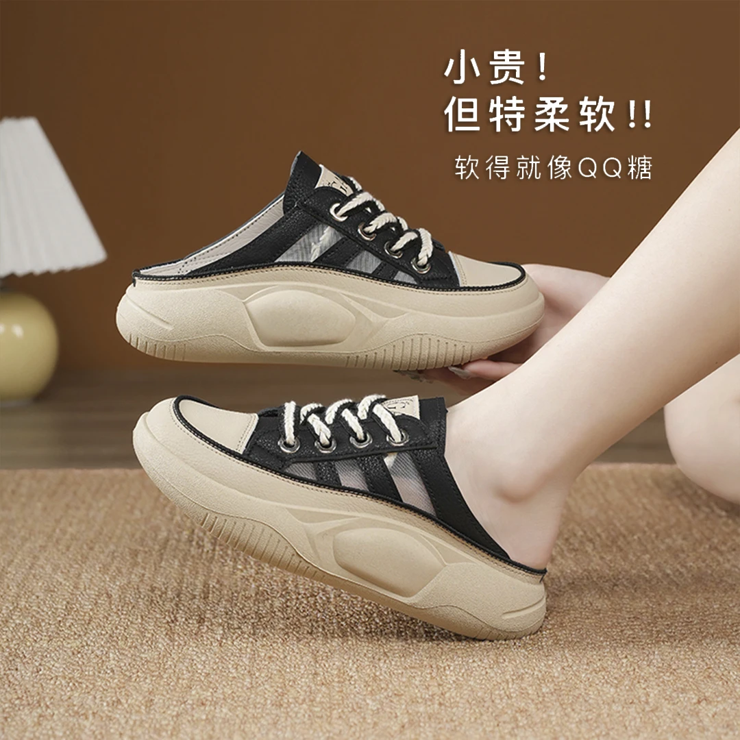 万沃百搭半拖鞋外穿女鞋时尚厚底2025新款镂空拖鞋透气软底小白鞋