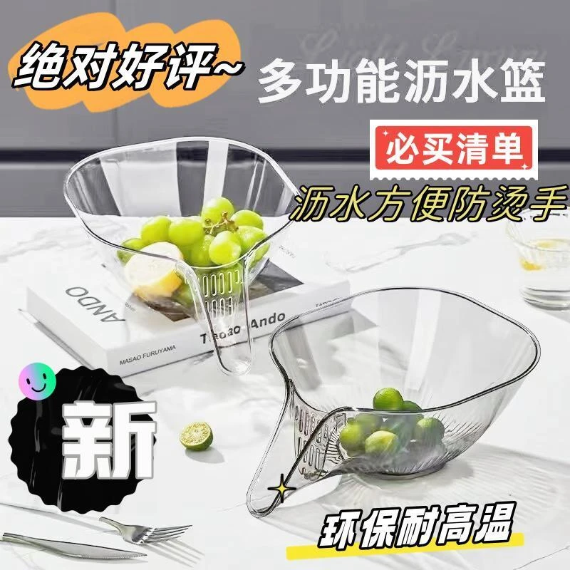 新款多功能沥水篮家用水槽厨房多用洗水果蔬菜网红创意洗菜盆塑料
