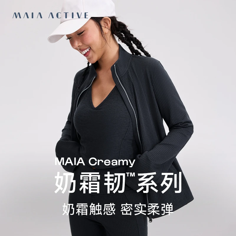 MAIAACTIVE 高领柔软磨毛坑条肌理喇叭袖上衣外套夹克 242JK026