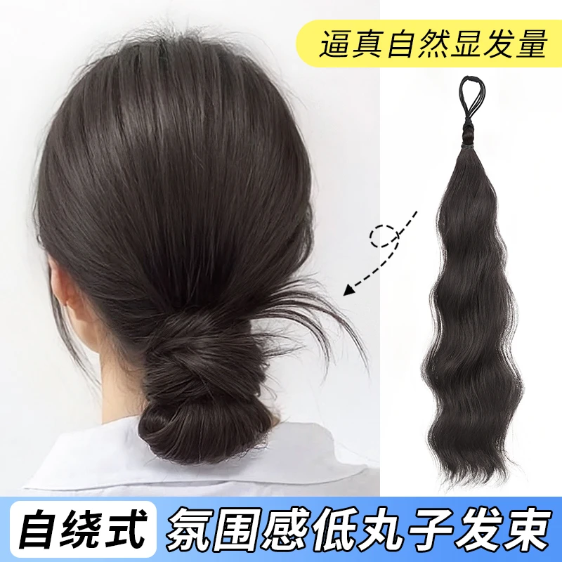 方便女自绕式丸子头盘发发束盘发神器低扎蓬松专用发圈假发包头饰