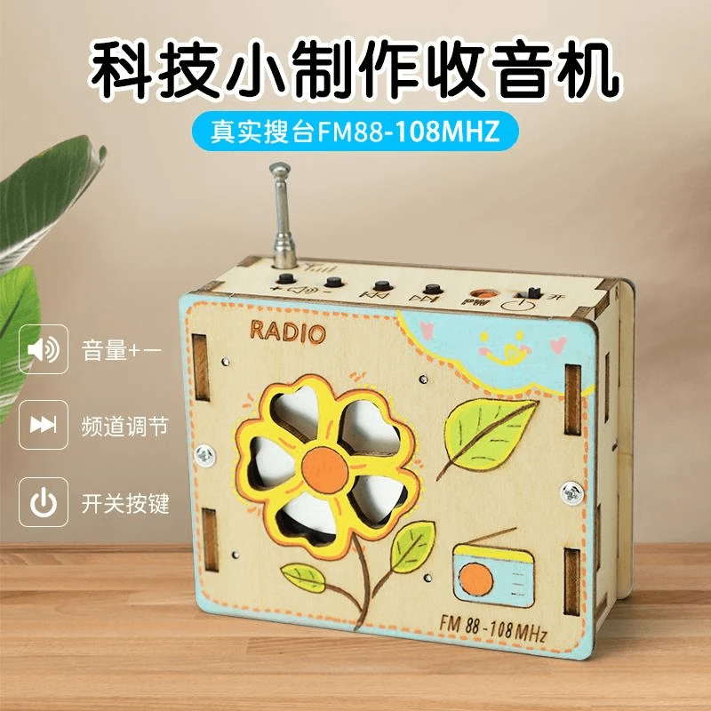 探梦迷你收音机科技小制作小发明儿童益智玩具学生手工制作教具