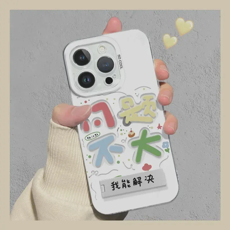 问题不大金属支架元气壳适用苹果15手机壳iPhone13华为小米vivo