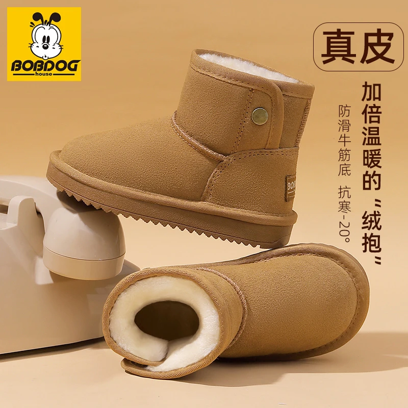 巴布豆家族儿童雪地靴冬季新款加绒加厚女童雪地靴防滑耐磨宝宝鞋