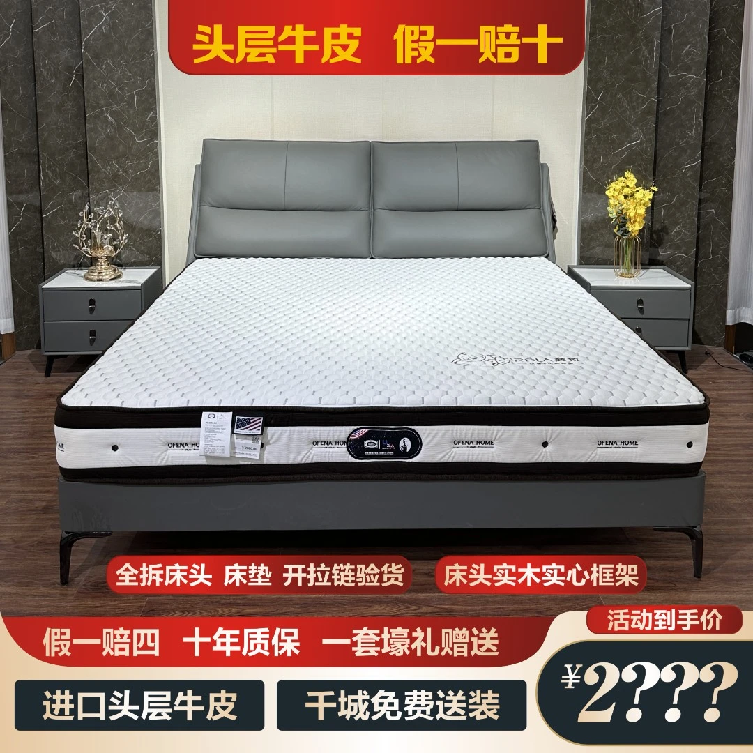 『橡胶木旗舰款』头层牛皮假一赔十真皮主卧婚床简约大床主卧双人床