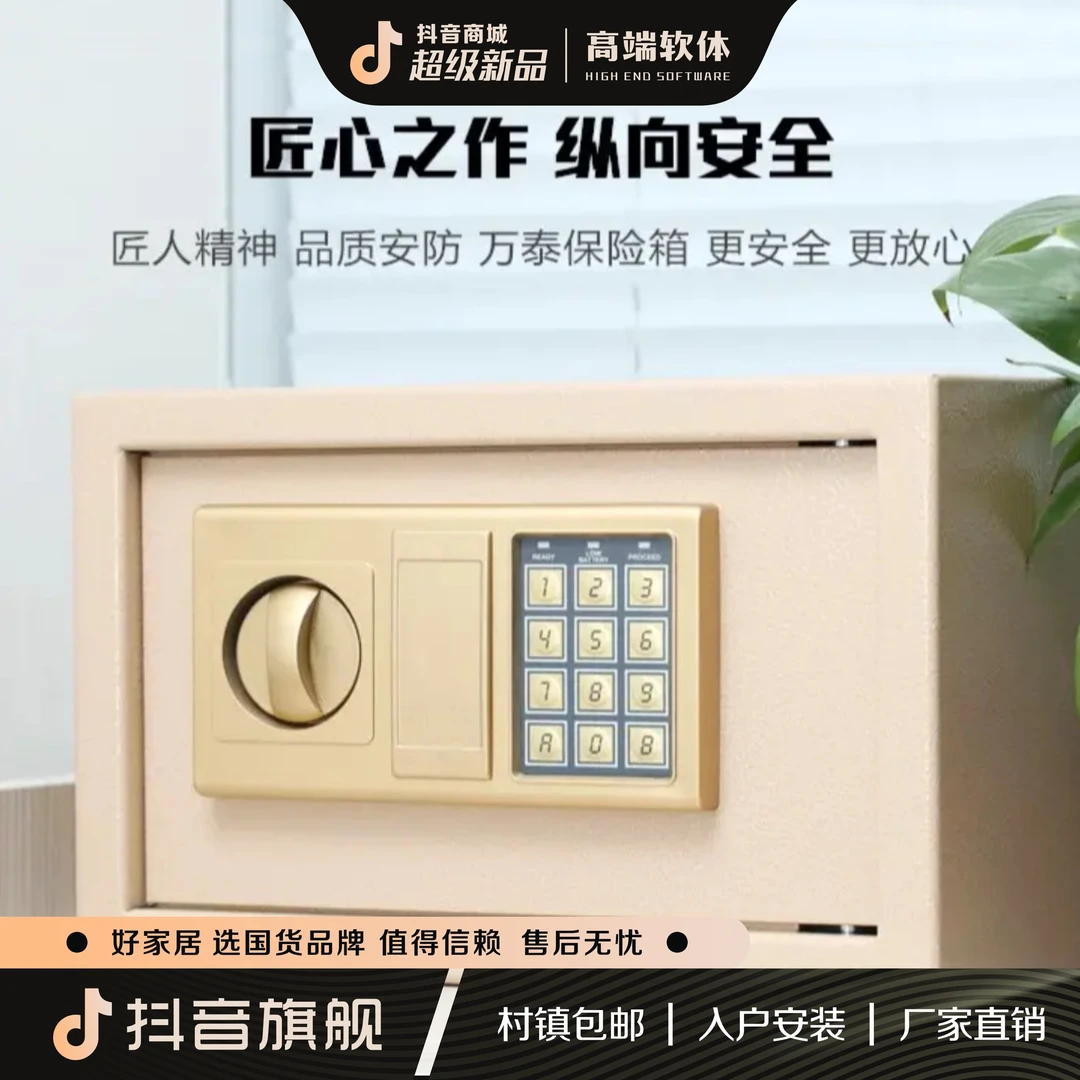 升级软体床头密码储物款