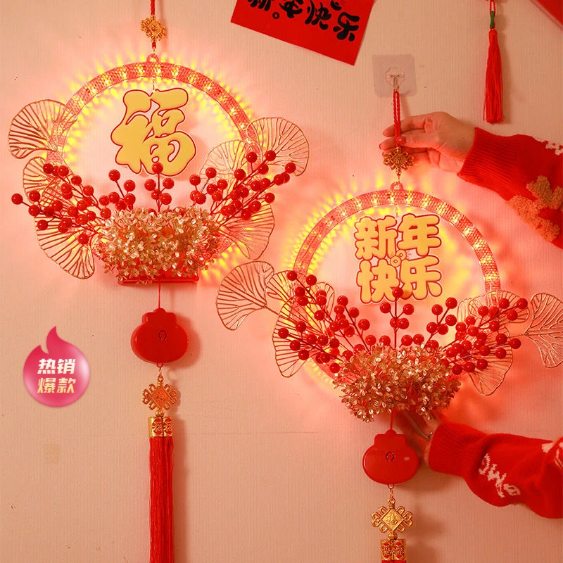 福字花环灯LED新年2026马年新款春节发光过年装饰卧室客厅挂件灯