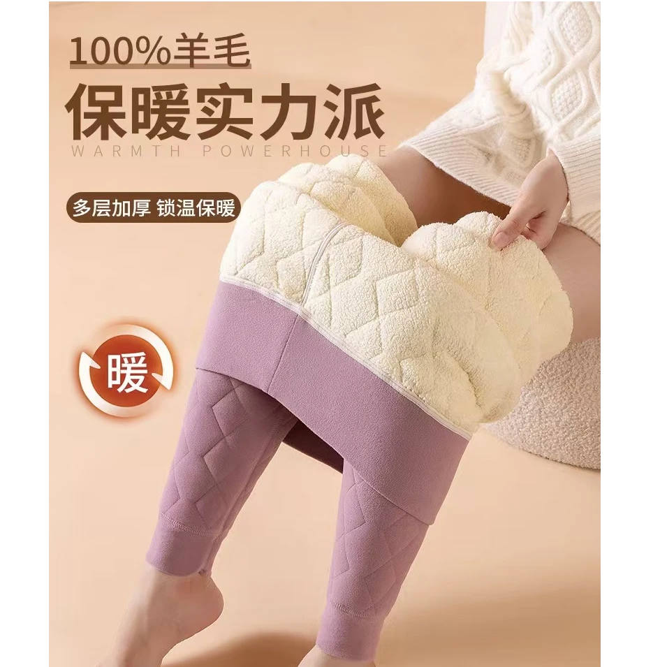 绵羊毛填充羊毛裤高腰内穿秋冬加绒加厚保暖防寒打底棉裤