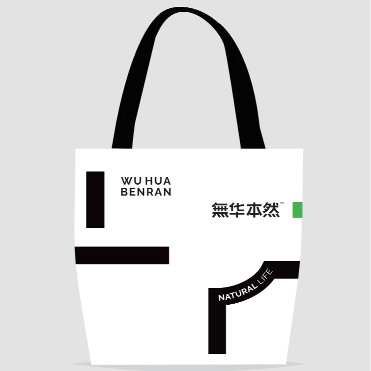 际华休闲百搭简约帆布包