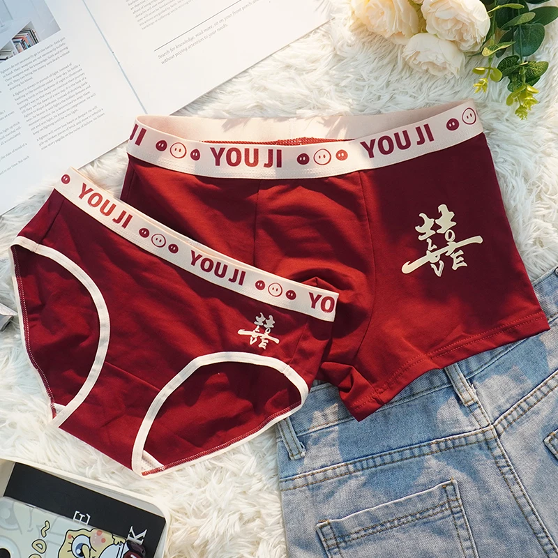 2条装情侣内裤红色结婚本命年一男一女纯棉性感夫妻内衣蛇年套装