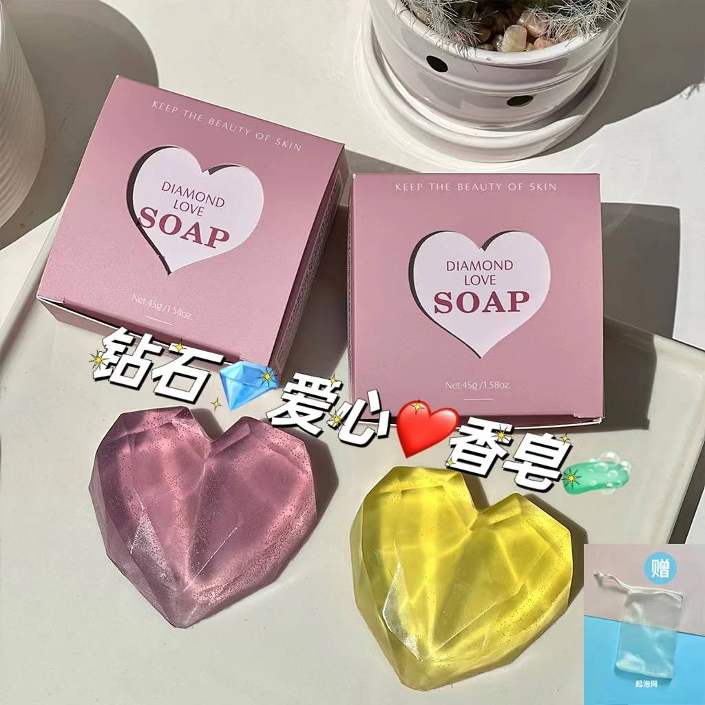创意钻石爱心手工皂活动结婚伴手礼香皂金盏花男女洗澡洁脸精油皂