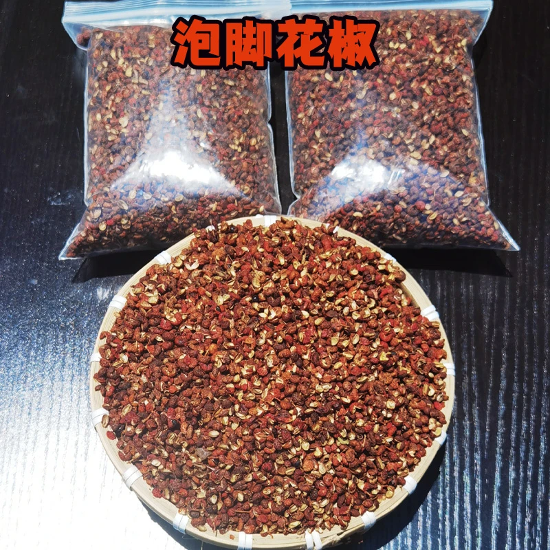 专用泡脚花椒四川红花椒颗粒包邮500/1500/2500g克泡澡大红袍干货