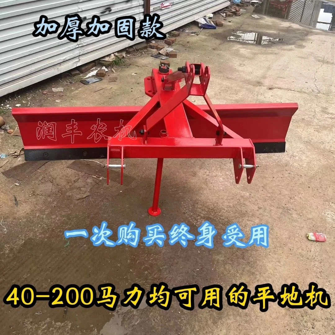 40-200马力可用新款加重刮板平地机水平找平机后置平田器刮土刮雪