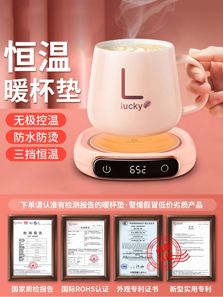2023新款加热杯垫55度智能调温保温底座多功能家用办公宿舍暖杯垫