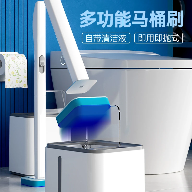 索邦自动马桶刷洁厕刷卫生间不脏手便携式清洗长柄刷无死角厕所刷