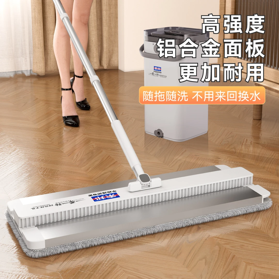 索邦0脏水免手洗铝合金加大懒人平板拖把净污分离桶加厚吸水拖布